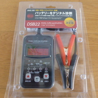 DHC JAPAN  デジタルバッテリーテスター [ 始動能力測...