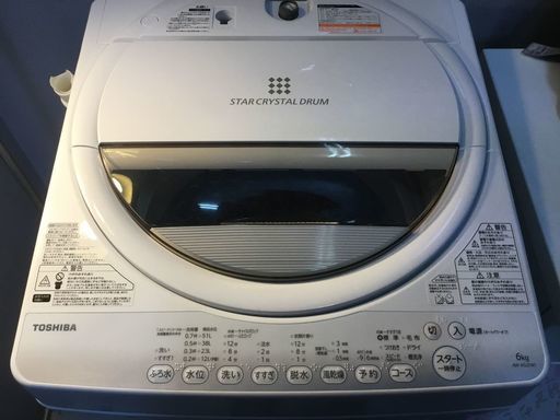 美品！洗濯機 東芝 TOSHIBA AW-6G2 15年製 動作品 6kg