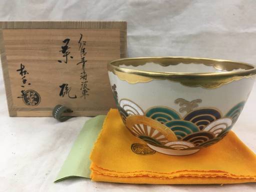 美品　加藤松香 仁清写青海波車茶碗 共箱 共布 栞　本物保証