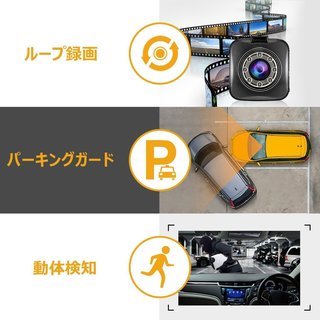 【新品】定価13737円★ドライブレコーダー1080PフルHD ...