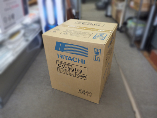札幌市 新品未開封 日立/HITACHI 業務用掃除機 CV-95H2 乾燥ごみ用