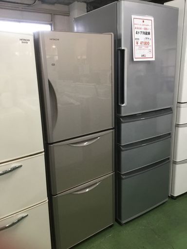 美品！日立 HITACHI ノンフロン 冷凍 冷蔵庫 R-S2700FV 真空チルド 3ドア冷蔵庫 15年製 265L
