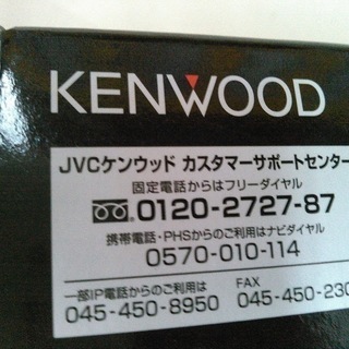 ドライブレコーダー【新品】 ケンウッドＫＥＮＷＯＯＤ DRV630 録画 ドラレコ ＤＲＶ－６３０ 未使用  【富山市】 現品限り 