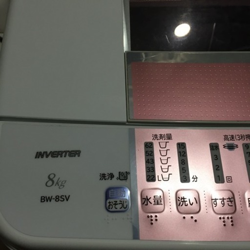 HITACHI Beat Wash ※値下げしました！ | pcmlawoffices.com