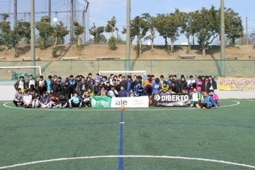 2 9 日 7 30 13 00東戸塚バディーサッカーフィールドにてスーパービギナーフットサル大会開催 参加チーム募集中 タカ 東戸塚のスポーツのイベント参加者募集 無料掲載の掲示板 ジモティー