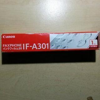 FAX用インクフィルム　キャノン　IF-A301