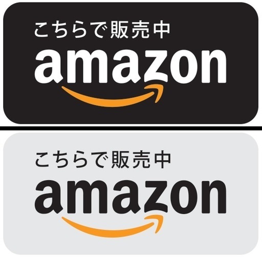 ネットショップ運営 Amazonマーケットプレイス運営のお手伝いアルバイト 短期可能 Ryouseisei 内部のその他の無料求人広告 アルバイト バイト募集情報 ジモティー