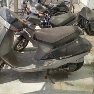 ホンダリード90 リアBOX付き