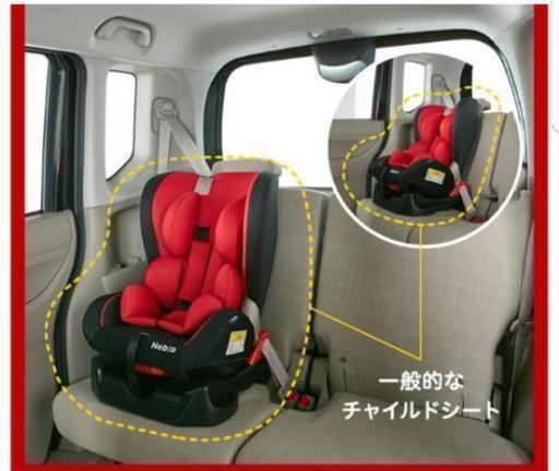チャイルドシート　新品未使用