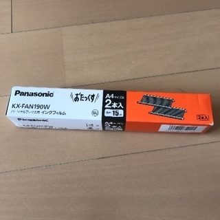 Panasonic KX-FAN190W 未使用品