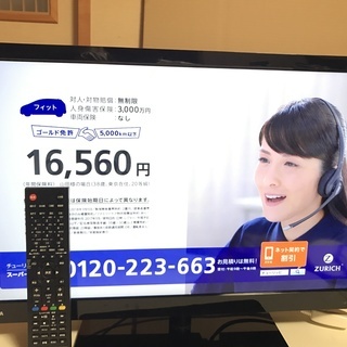 ★値引★【美品】デジタルハイビジョン液晶テレビ 23型 TOSHIBA 70 (送料無料)の画像