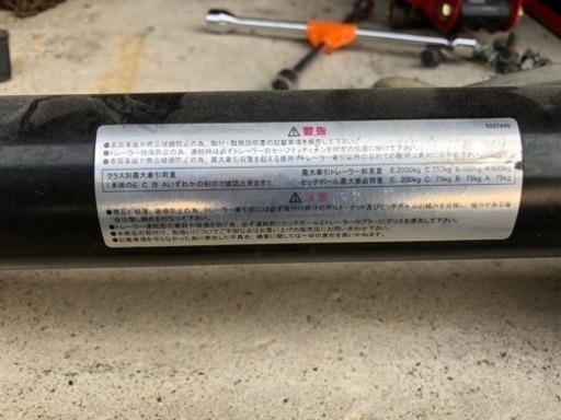 ノア、ボクシー.70系ヒッチメンバー SOREX ソレックス 70系 ノア