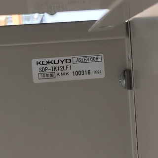 KOKUYO 事務机 鍵付き 格安にてお譲りします。