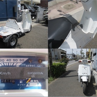 埼玉川口発！ジャイロUP 　ミニカー登録・原付登録　ノーマル車！