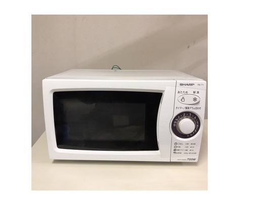 【在庫入れ替え価格　配達・設置OK】SHARP　電子レンジ