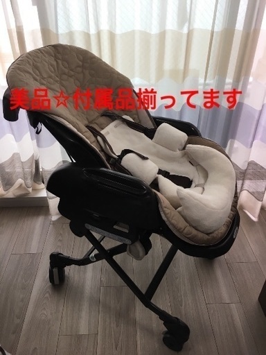 美品☆コンビ ネムリラ オート