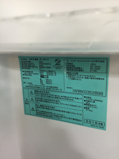 【送料無料・設置無料サービス有り】冷蔵庫 2016年製 Haier JR-N91K 中古