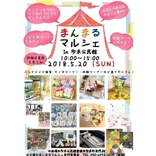 愛知県の多肉植物 イベント情報 ジモティー 愛知県の多肉植物 イベント情報 ジモティー