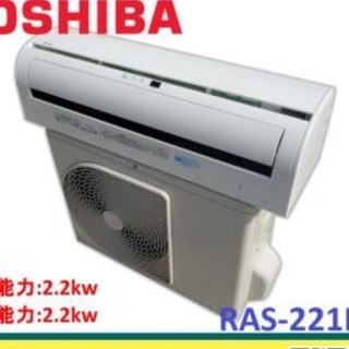 🌸お買い得‼️標準取付工事付き‼️6️⃣~8️⃣帖,東芝12年製,