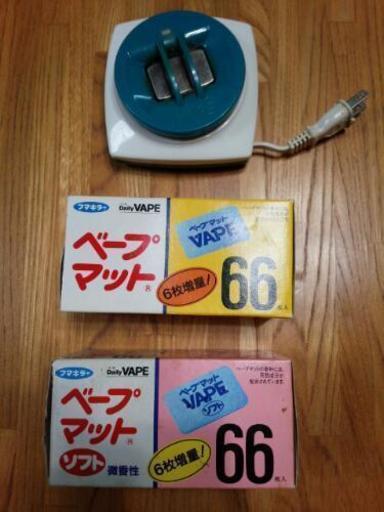 電気蚊取り器 ベープマット枚 普通57枚 微香性32枚 ありす 狭山の生活家電 その他 の中古あげます 譲ります ジモティーで不用品の処分 電気蚊取り器 ベープマット枚 普通57枚 微香性32枚 ありす 狭山の生活家電 その他 の中古あげます 譲ります ジモティーで不用品の処分