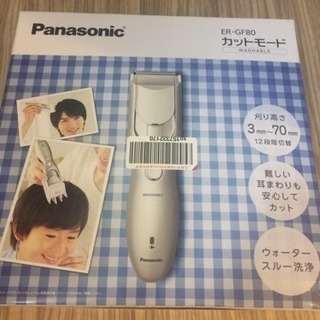バリカン Panasonic
