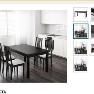 IKEA BJURSTA ダイニングテーブル&イス