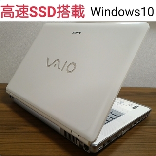 お取引中)美品 VAIO 高速SSD搭載 デュアルコア Offi...