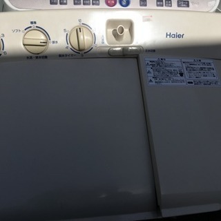 福岡 早良区 原 Haier 3.0kg二槽式洗濯機 2005年製 JW-W30C 福岡 早良区 原 Haier 3.0kg二槽式洗濯機 2005年製 JW-