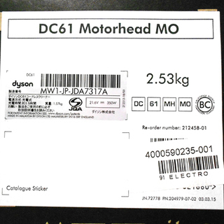 札幌 新品未開封 ダイソン DC61 コードレスクリーナー モーターヘッド