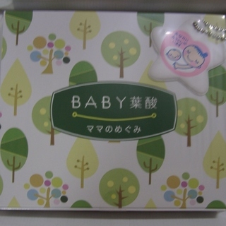 BABY葉酸～ママのめぐみ～　4粒×30包 約1ヶ月分　新品