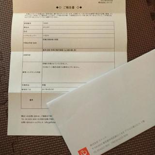 ストッケ・エクスプローリー旧型/点検及び車輪交換済