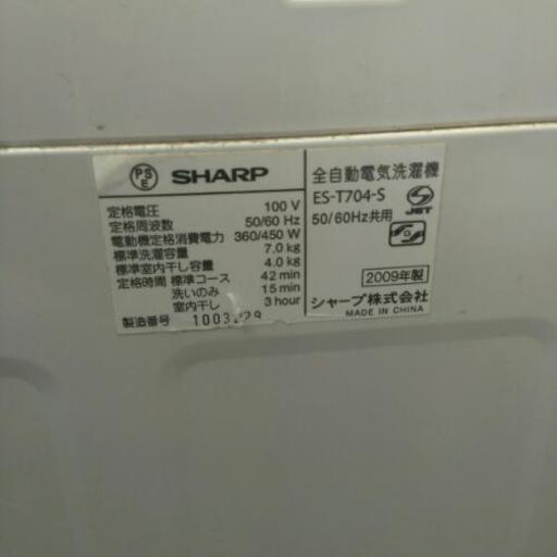 SHARP 風乾燥付 7kg ES-T704 洗濯機