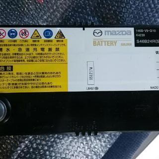 マツダ アクセラ HV用 純正バッテリー