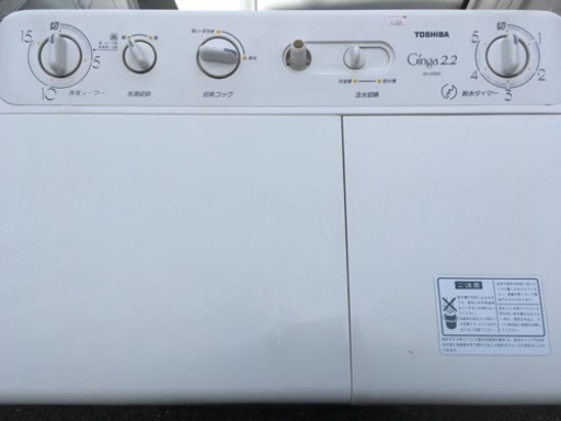 福岡 早良区 原 TOSHIBA 2.2kg二槽式洗濯機 1991年製 VH-220SI