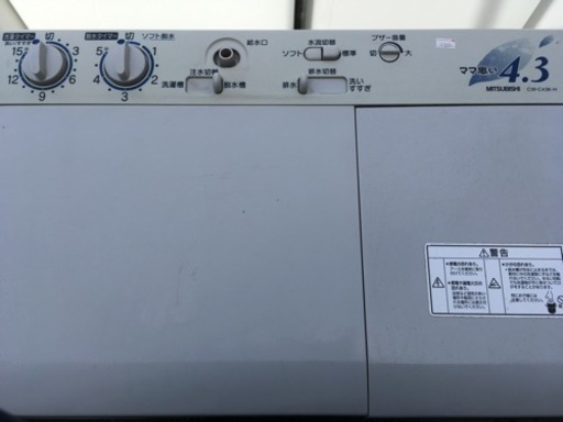 福岡 早良区 原 MITSUBISHI 4.3kg二槽式洗濯機 2000年製 CW-C43K-H