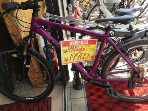 福岡 早良区 原 GIANT 26インチマウンテンバイク