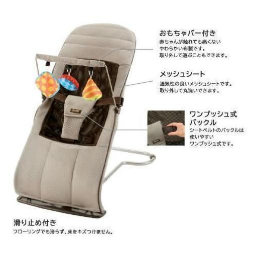 バウンサーリッチェル パープリン 町田のベビー用品 ベビーラック ベビーチェア の中古あげます 譲ります ジモティーで不用品の処分