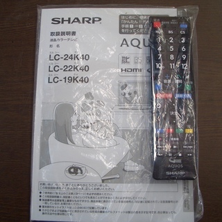 ☆高く買取るゾウ 八幡西店☆【直接引取限定】シャープ 24型液晶TV