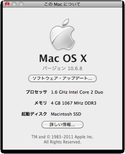 【交渉中】MacBook Air (Late 2010)／11インチ【中古／ほぼ美品】