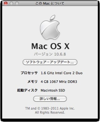 【交渉中】MacBook Air (Late 2010)／11インチ【中古／ほぼ美品】