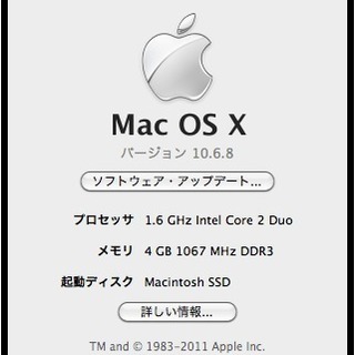 【交渉中】MacBook Air (Late 2010)／11イ...