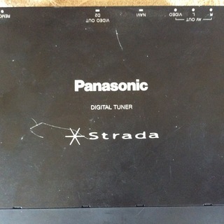 品】PANASONIC STRADA・HDDナビ/デジタルチューナー/ETC/各種配線等 品】PANASONIC STRADA・HDDナビ/デジタルチューナー/ETC/各種配線等