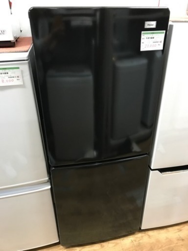 ハイアール 2ドア冷蔵庫 148L 中古