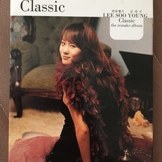 LEE SOO YOUNG 『Classic』