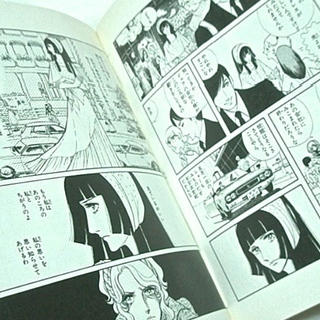 ラクマ コミック文庫一条ゆかり デザイナー全1巻 ふくうさぎ 久留米のマンガ コミック アニメの中古あげます 譲ります ジモティーで不用品の処分 ラクマ コミック文庫一条ゆかり デザイナー全1巻 ふくうさぎ 久留米のマンガ コミック アニメの中古あげます 譲ります ジモティーで不用品の処分