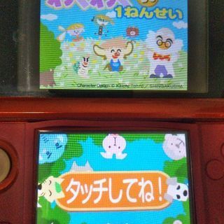 終了 ニンテンドーdsわくわくds１ねんせい知育教育ソフト ちい姉 相模原のポータブルゲーム ニンテンドーds 3ds の中古あげます 譲ります ジモティーで不用品の処分