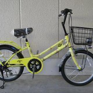 〔新品格安〕２０インチタウン自転車（外装６段変速・LEDオートライト）