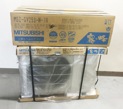 新品☆MITSUBISHI ルームエアコン MSZ-GV253 2013年製