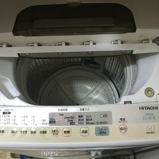 無料！洗濯機
