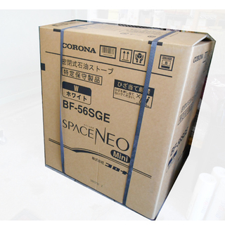 札幌市 新品 コロナ FFストーブ スペースネオミニ 密閉式石油